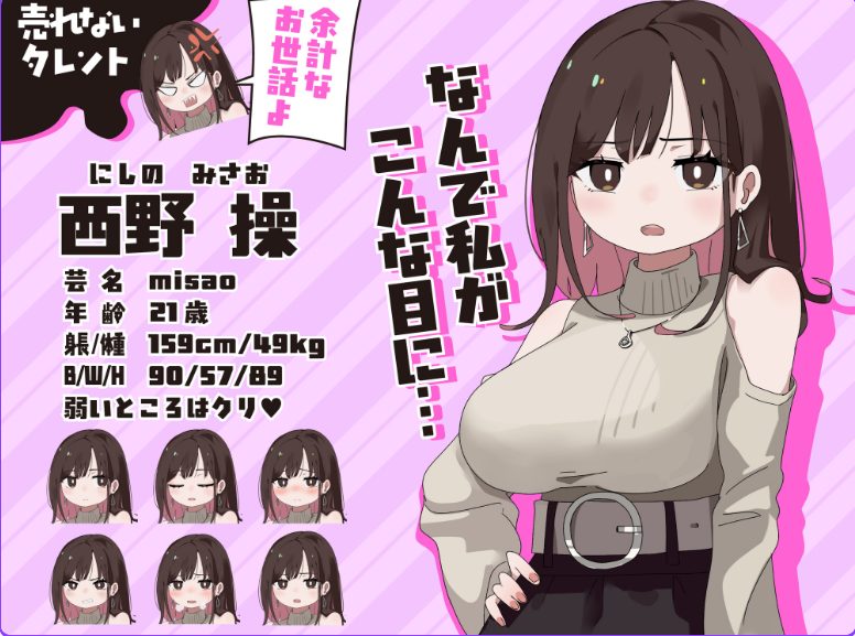 【PC/AI汉化/互动/RPG游戏/600M】 不让我用玩具达到GC就不出去!!(玩具でイクまで出られません!!) Ver.1.03 内嵌AI汉化版+作弊码+互动RPG游戏+600M