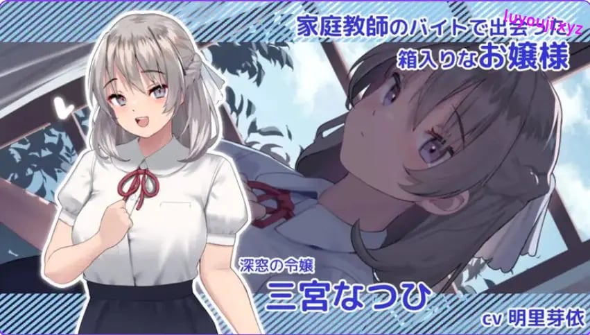 【PC/机翻/动态/SLG游戏/12.8G】 夏色课堂~最后的夏天时光(なついろレッスン~the last summer time) Ver1.13a 机翻版+存档+动态SLG游戏+12.8G