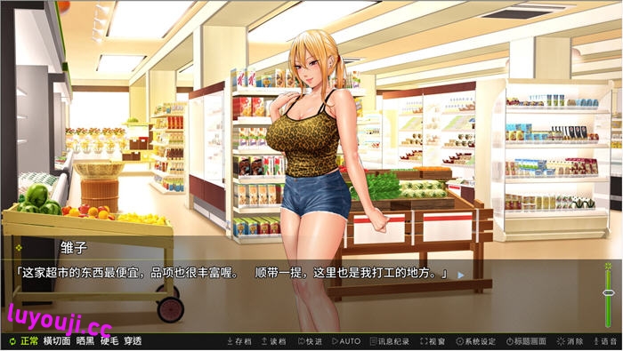 前不良人雏子 STEAM官方中文版 ADV游戏&NTR 1G
