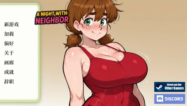 【PC/官中/欧美/2D/SLG游戏/400M】邻家一夜情 (A Night With) 官方中文版+欧美2DSLG游戏+400M-中文绅士游戏下载,黄游,色情手机游啊戏,绅士漫画,里番