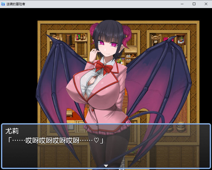 探索绅士游戏的逆袭的冒险者 v2.0 汉化版 PC+安卓 RPG游戏魅力