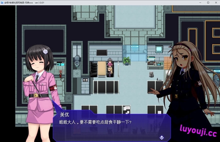 行吧!!秘密结社死番兔团 v1.0.01 AI汉化版 经营SLG游戏 1G