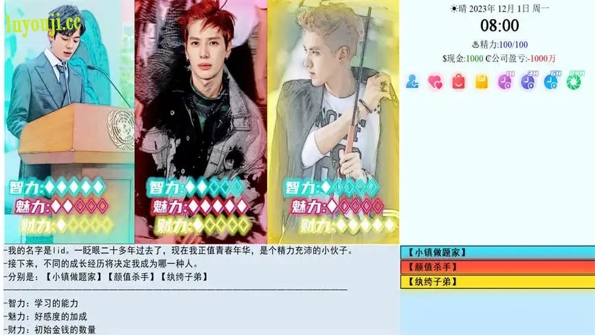 亚洲之子/Son of asia（已更新至V60EE+集成续写版+水上乐园版+歌手版+甜品级番外篇-NONLETHAL毒药+最终篇的序幕+三年二班的新剧情+地下擂台赛+黑道遗孀+帝国总裁+帝国千金+游泳教练+全DLCs）