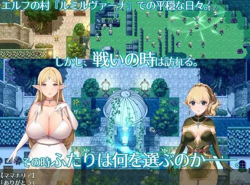 【PC/AI汉化/MToo/RPG游戏/1.46G】繁星与治愈的精灵～ (きら星と癒しのエルフ ～マッサージと脱糞とオナラとブルマと、はじめての百合えっち～) Ver1.0.1 AI汉化版+MToo+RPG游戏+1.46G