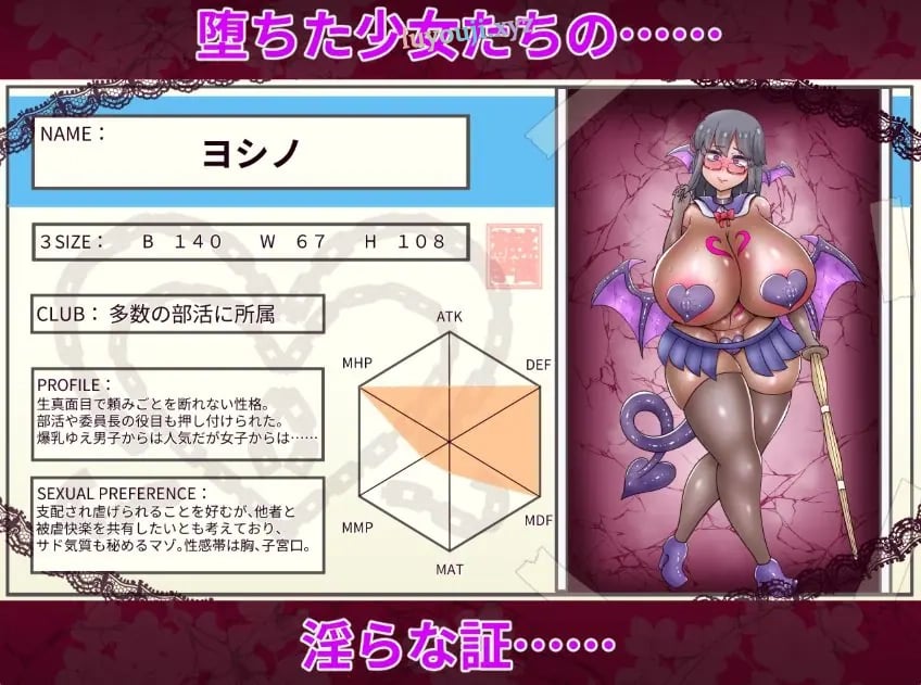 【PC/安卓/AI汉化/拨作/RPG游戏/1.70G】 退魔师蕾娅与学园的淫狱证 内嵌AI汉化版+作弊码+PC+安卓+拔作RPG游戏+1.70G