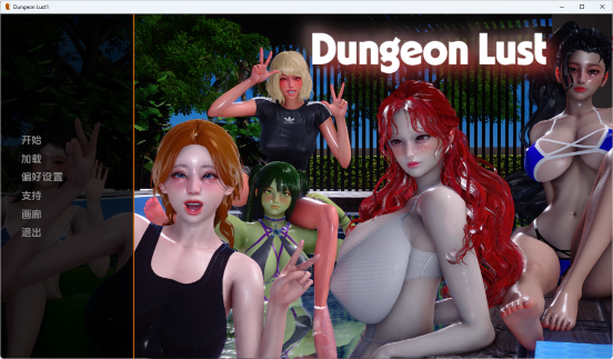 【PC/安卓/AI汉化版/欧美/SLG游戏/3.2G】地牢Y望 (Dungeon Lust) Ver0.4 AI汉化版+PC+安卓+欧美SLG游戏+3.2G-中文绅士游戏下载,黄游,色情手机啊游戏,绅士漫画,里番