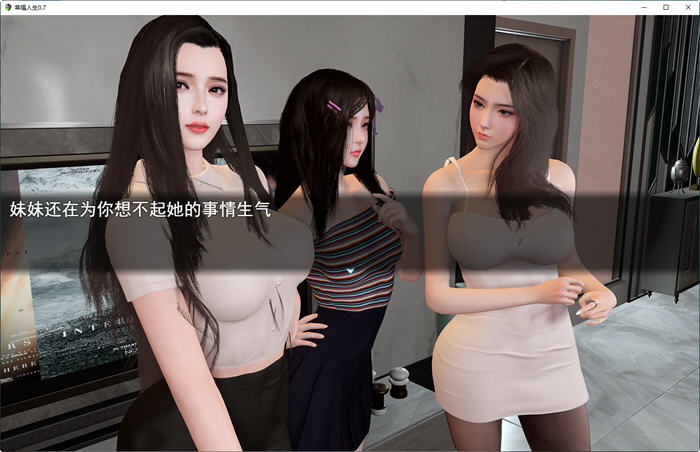 体验幸福生活【我的幸福人生 v1.5 官方中文修复版 PC+安卓+激活码 国产RPG游戏】