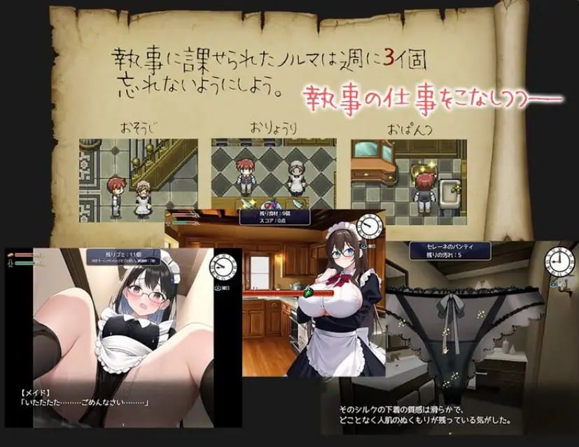 【PC/AI汉化/日式/RPG游戏/1.10G】 蔷薇之花凋零—被夺爱的公爵千金『塞雷娜』— AI汉化版+日式RPG游戏+1.10G-中文绅士游啊戏下载,黄游,色情手机游戏,绅士漫画,里番