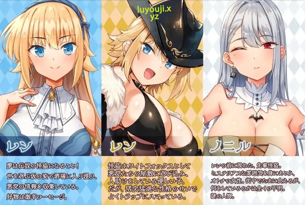 【PC/安卓/汉化版/3.6G/RPG】怪盗莲(怪盗レン) Ver1.0.2 AI精翻汉化版+PC+安卓+RPG游戏&补更+3.6G