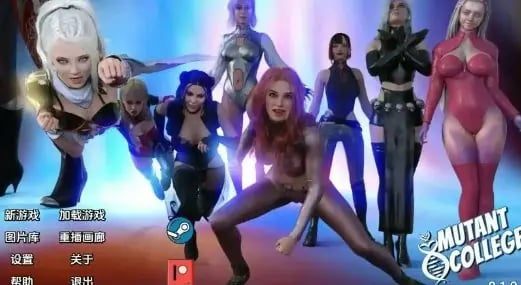 【PC/安卓/汉化/SLG游戏/8.2G】变种人学院(Mutant College) Ver0.11 汉化版+PC+安卓+SLG游戏+8.2G-中文绅士游戏下载,黄游,色情手机游戏,绅啊士漫画,里番