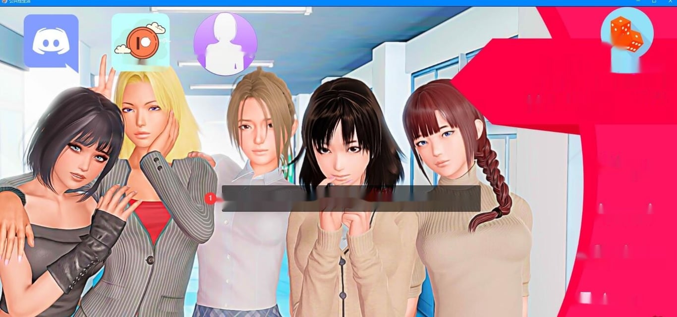 【SD/3D/欧美SLG/汉化】公共色晴调教大师 V0.70 双端汉化版【5.3G】