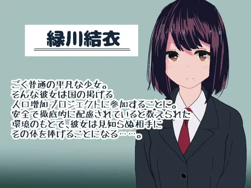 【PC/生肉/互动/SLG游戏/150M】 平凡女高中生（平凡なJKが）生肉版+自带全回想+互动SLG游戏+150M-中文绅士游戏下载,黄啊游,色情手机游戏,绅士漫画,里番