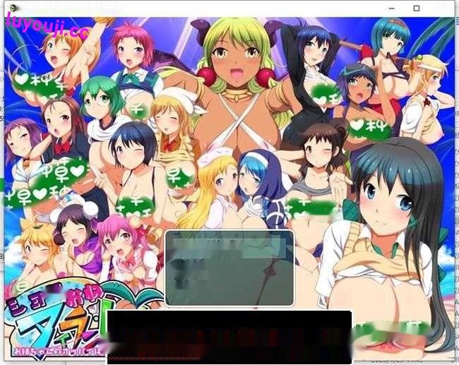 【RPG/汉化/全动态】正太岛★姐姐们都怀上我的孩子 精翻汉化版+存档+动画【PC+安卓JOI/1.4G】