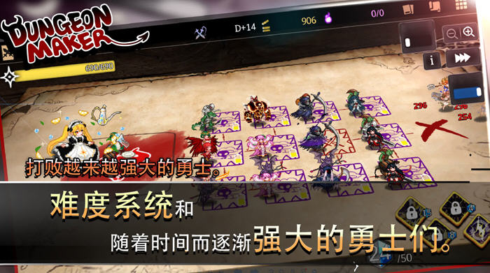 畅玩绅士游戏——地牢制造者 安卓中文版带作弊MOD，让你在塔防中称霸！