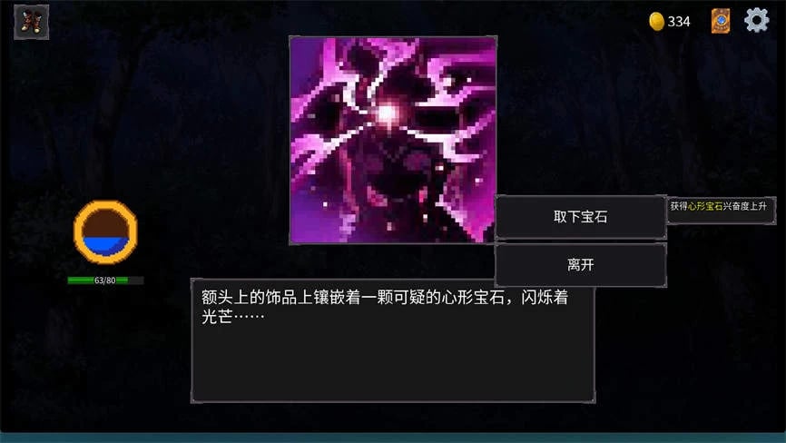 魅魔之森:我被魔物娘包围了/Succubus Forest