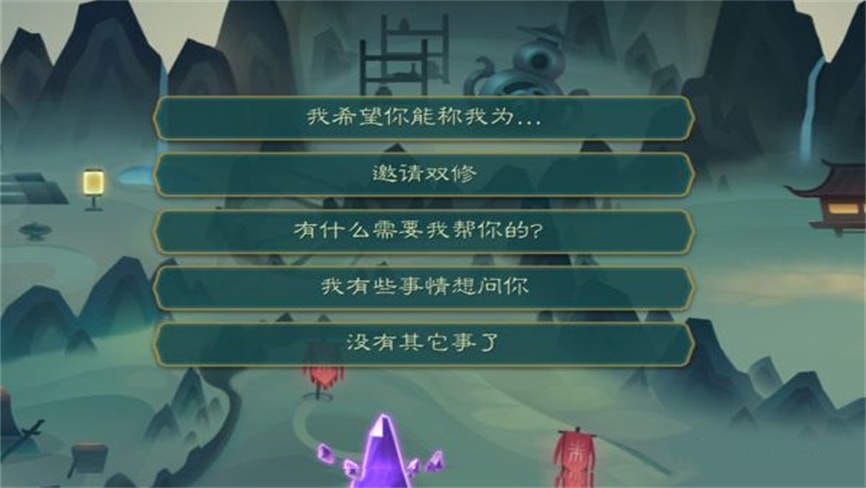 觅长生:超魔改绅士MOD版/Looking For Longevity（V0.9.1.120+内置修改器+大量MOD）
