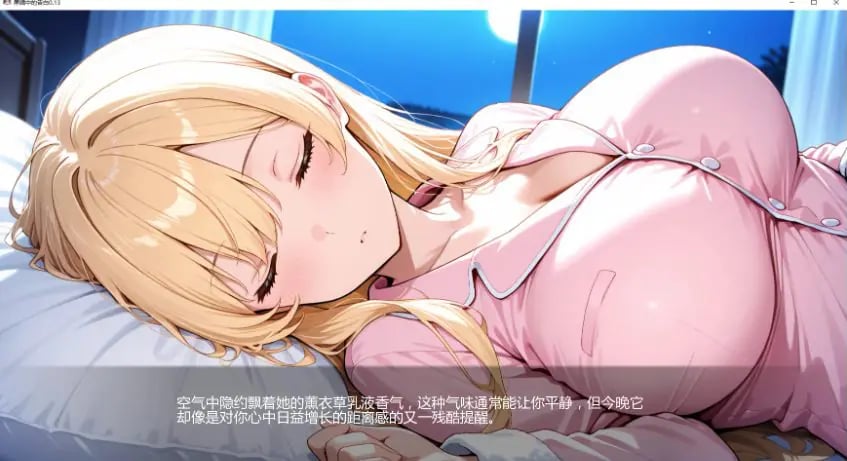 【PC/安卓/AI汉化版/2D/日系SLG游戏/2.40G】黑暗中的告白 (Confessions in the Dark) Ver0.13 AI汉化版+PC+安卓+2D日系SLG游戏+2.40G-中文绅士游戏下载,黄游,色啊情手机游戏,绅士漫画,里番