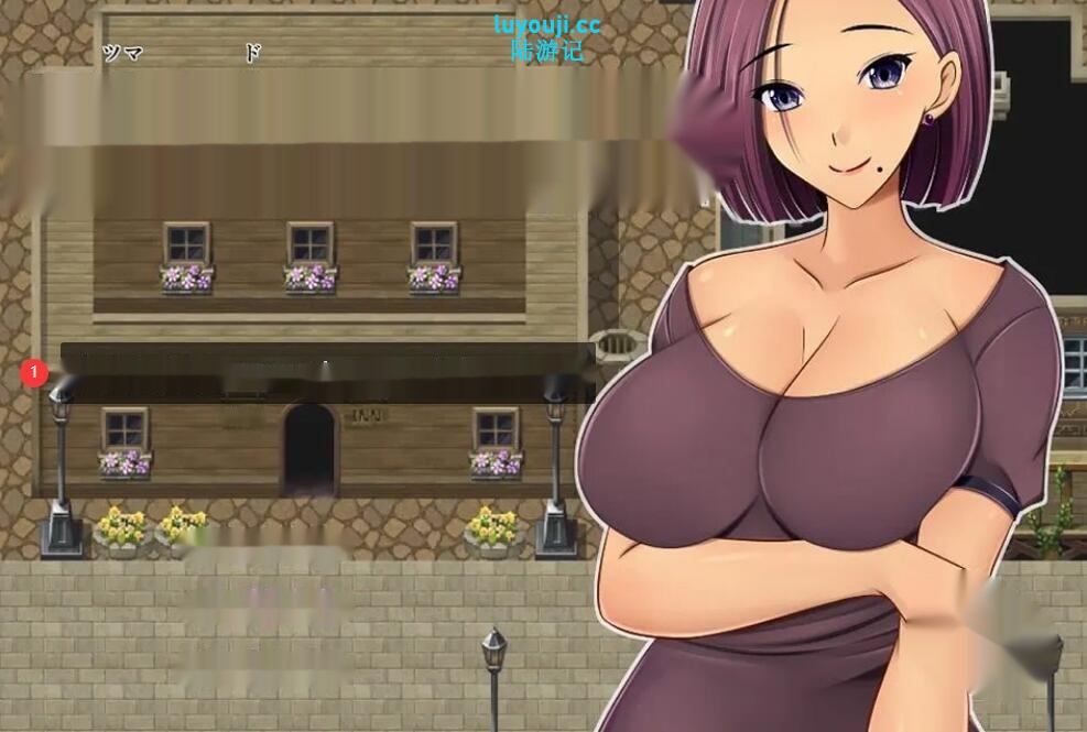 【日系RPG/汉化/2D】夺妻之宿汉化版 1.5G