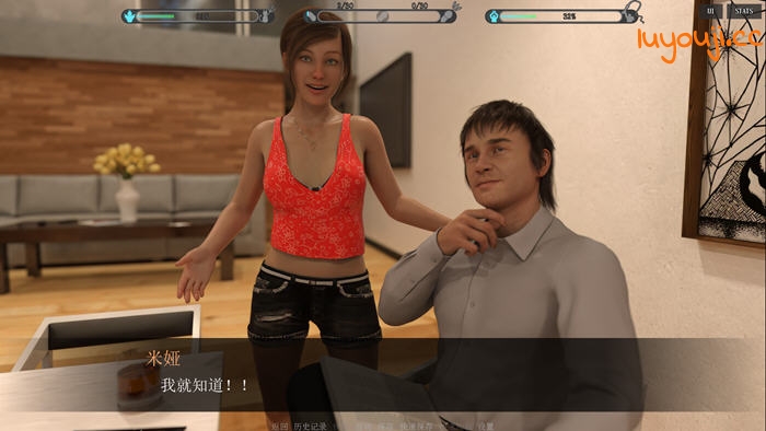 探索内心的力量！【心灵控制(Mind Control) v0.225 汉化版 PC+安卓 动态SLG游戏】