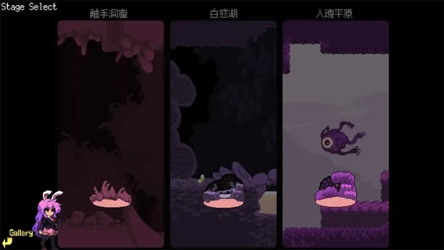 铃仙的洞窟/Udonge in Interspecies Cave