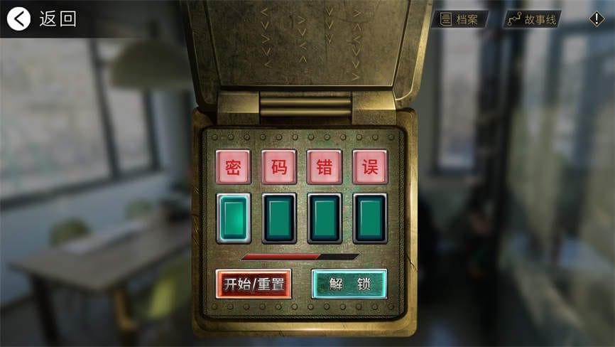 轮回之理/Mobius Theory（V1.0.2.0+集成Build.9328697升级档+中文语音)