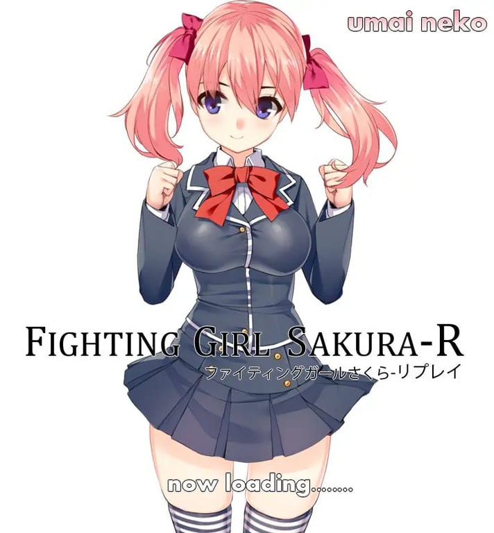 【PC/生肉/日式/ACT游戏/3.20G】 格斗少女樱R(Fighting Girl Sakura-R)Ver2.03 生肉版 完全版+存档+日式ACT游戏+3.20G