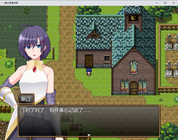 探秘《格兰恩德传奇(GranEnde:Saga) AI汉化版》的回合制冒险之旅