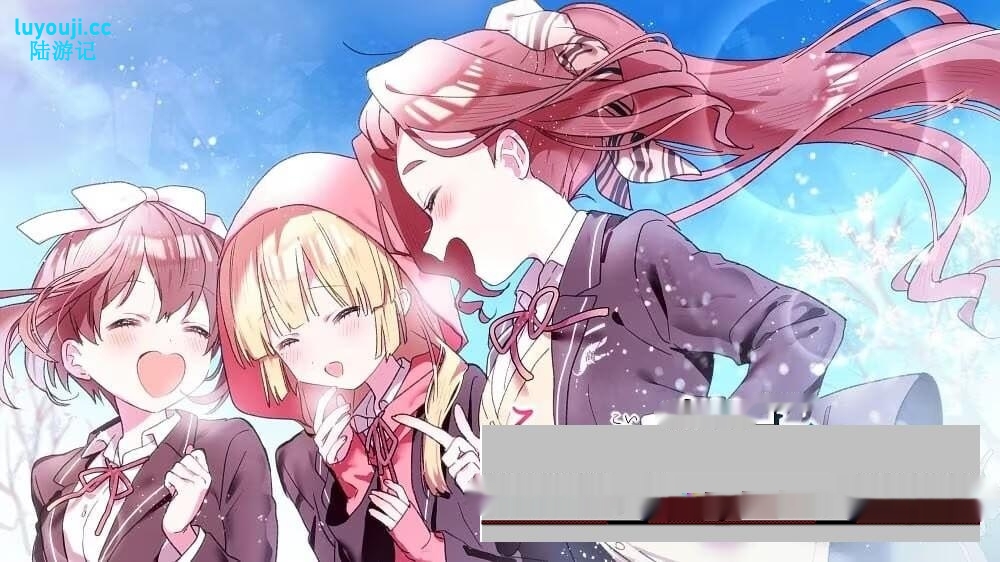[日式ADV] 这份恋情、暂时待定、その恋、暫定につき、中文汉化版+情人节小剧场Z 800M