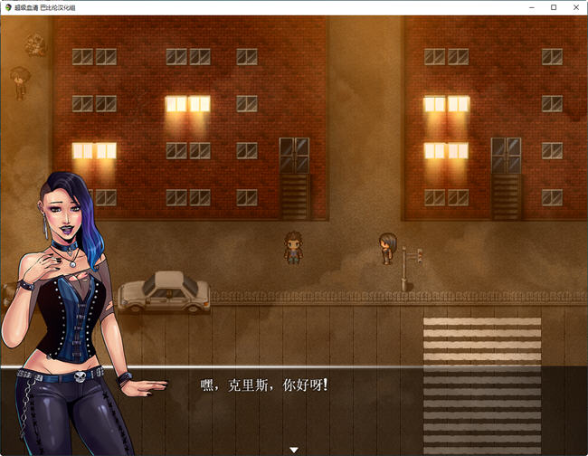 超级血清(Uprising) v2.0 汉化完结版 PC+安卓 RPG游戏 1.6G