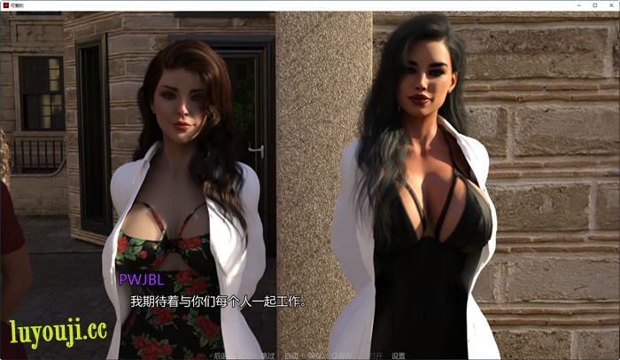 甜美诱惑，畅享人生！【美味奶昔(Milfylicious) v0.31 汉化版 PC+安卓 动态SLG游戏】