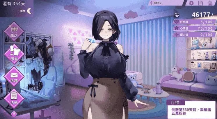 【PC/互动/SLG游戏/1.8G】29岁人妻想成为职业主播是否搞错了什么？Ver1.0.6 中文版+互动SLG游戏+1.8G