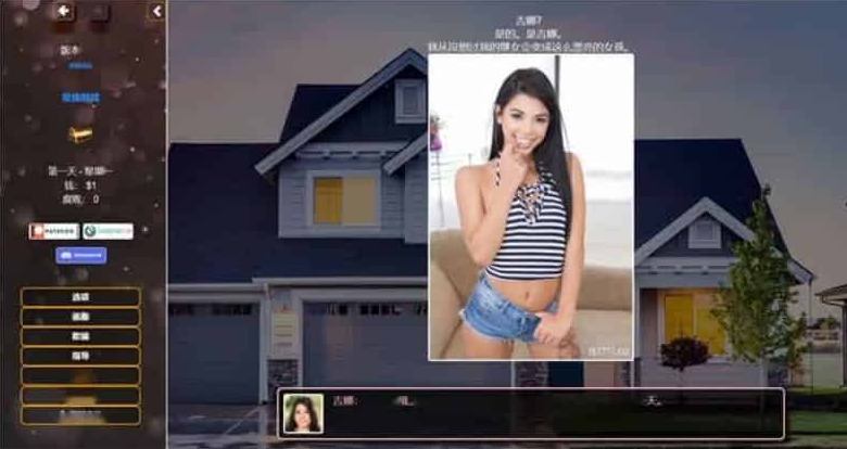 【PC/HTML/汉化版/8.8G】重回自由/回到自由(Back to Freedom) Ver0.31 浏览器汉化版+真人HTML游戏&更新+8.8G