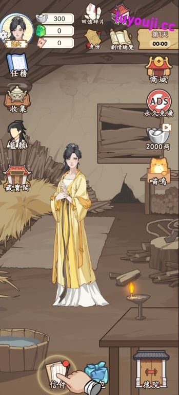 重生之我回古代赚大钱 v1.0 安卓中文修改版 经营模拟游戏 180M