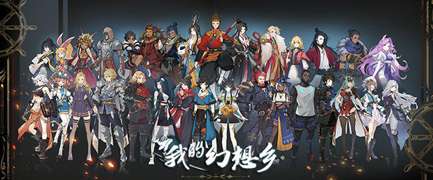 天空城幻想 STEAM官方中文版 模拟经营类策略游戏 15G