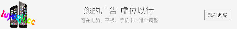 七界(The Seven Realms) R3 v1.0 汉化版 PC+安卓 动态SLG游戏 2.8G