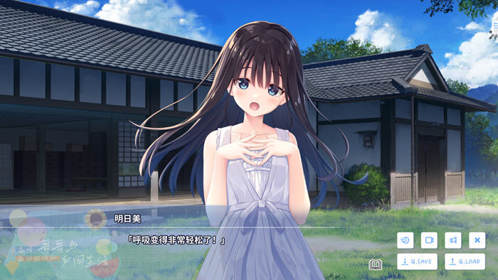 痴情哥哥与病弱妹妹的乡间生活 STEAM官方中文版+DLC RPG游戏 3.3G
