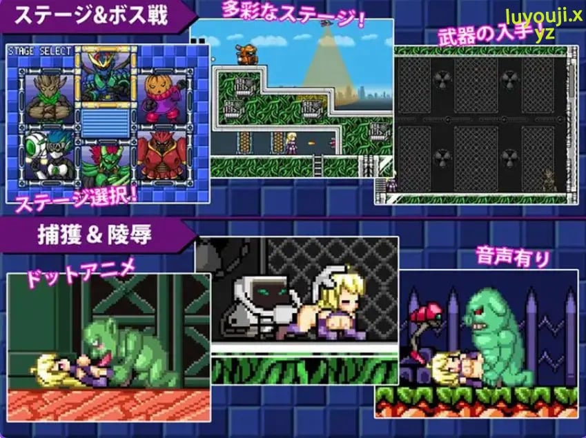 【PC/官中/动作像素/ACT游戏/330M】炎战士烈焰（炎の戦士バーニングハイ） Ver1.3 官中版+动作像素ACT游戏+330M