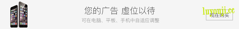 三国群英传:神话再临 v2.90 安卓中文版 群英MOD 安卓SLG游戏 500M