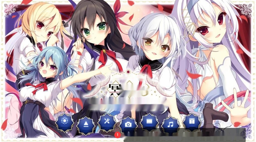 【SD/2D/GAL/汉化】冥契的牧神节/冥契のルペルカリア 双端精翻汉化版【3.5G】