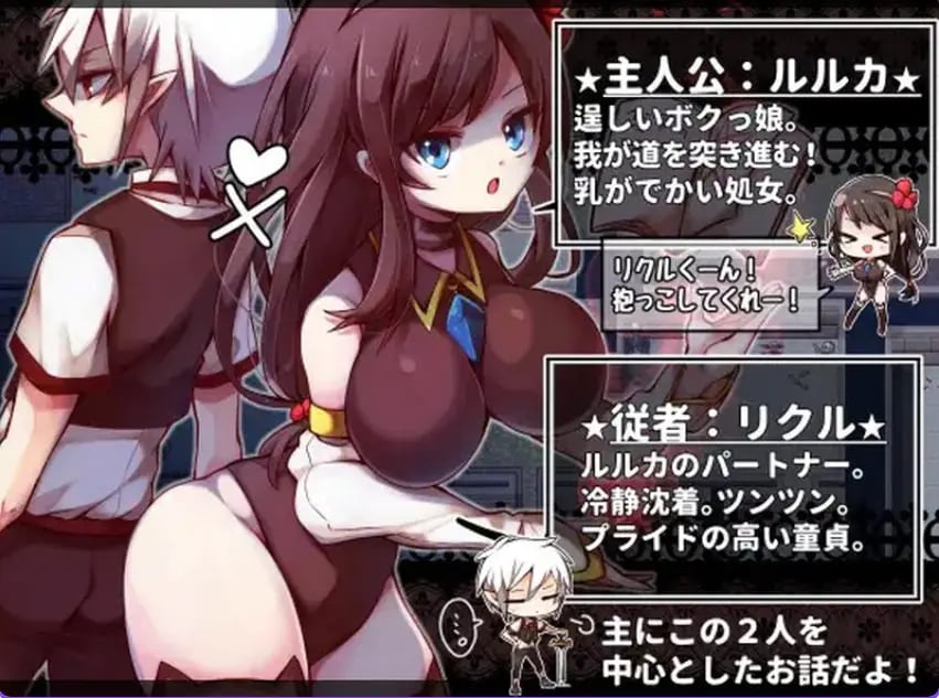 【PC/AI汉化/日式/RPG游戏/1.30G】 战姬露露卡（戦姫ルルカ）Ver1.1 AI汉化版+全CG存档+日式RPG游戏+1.30G-中文绅士游戏下载,黄游,色情啊手机游戏,绅士漫画,里番