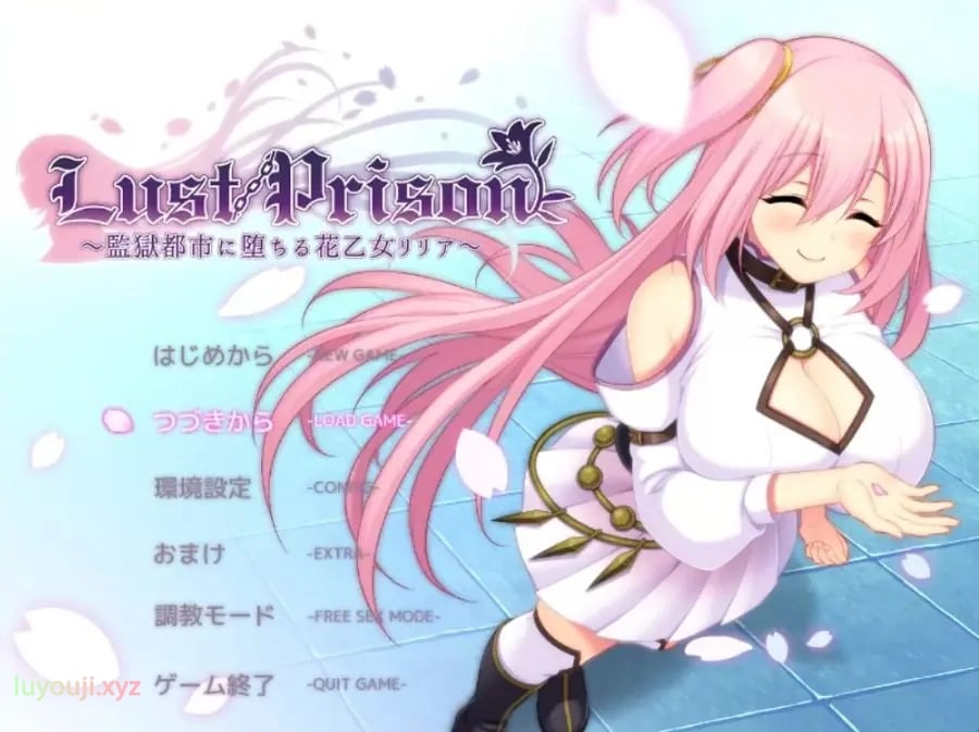 【PC/5.3G/RPG】都市中冒险少女丽丽娅/监狱都市 云汉化润色版 爆款RPG游戏+全存档+补+5.3G