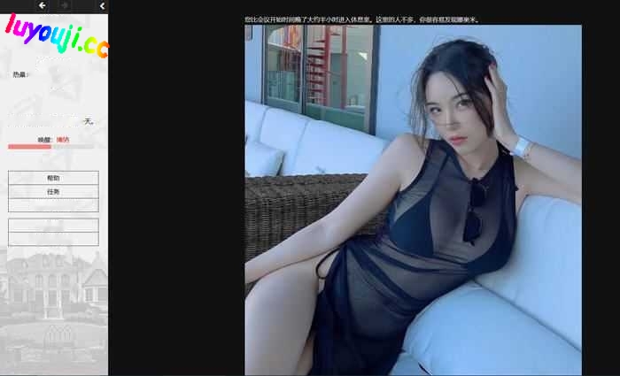 上流社会(Society) ver1.16 浏览器汉化版 动态HTML游戏 700M