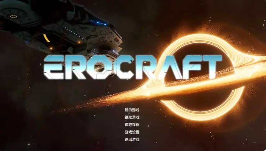【PC/官方中文/3D/日系ACT游戏/26.02G】欲界工坊 (Erocraft) Ver1.0 官方中文版+3D日系ACT游戏+26.02G-中文绅士游戏下载,黄游,色情手机啊游戏,绅士漫画,里番