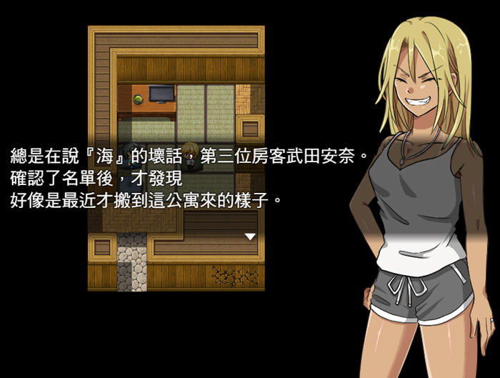 支付房租的另类方式 BOKIBOKI中文版 RPG游戏 400M