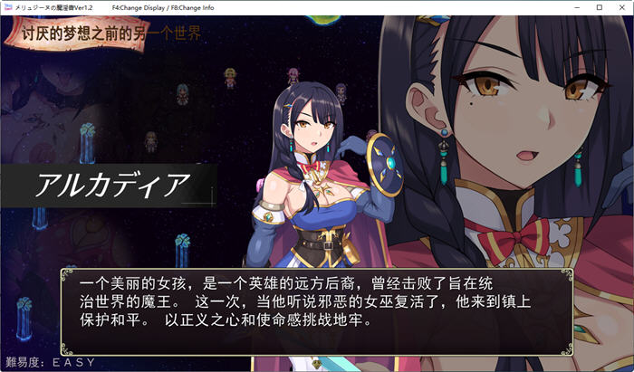 初探绅士游戏的奇幻世界——梅林西纳的魔银书 v1.2 云翻汉化版 RPG游戏+CV 1.5G