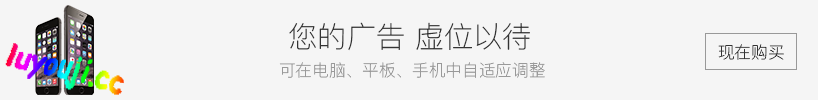 玉莲之剑 V0.5 官方中文版 国风ACT动作游戏 （网友yhtzyy转发）