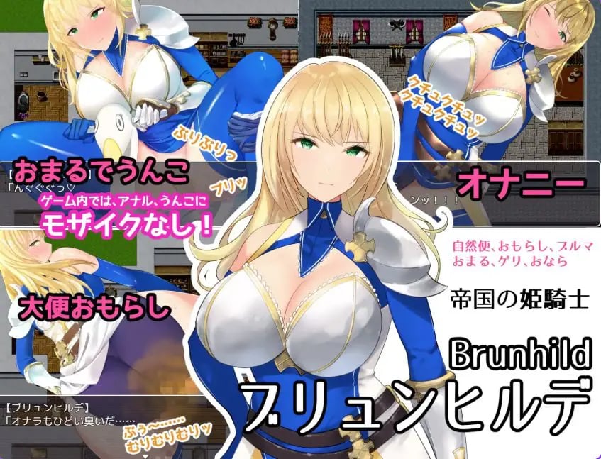 【PC/AI汉化/日式/RPG游戏/1.30G】 屎尿屁RPG「达普恩奋斗记」～（スカトロRPG「だっぷん奮闘記」）Ver1.2 AI汉化版+日式RPG游戏+1.30G-中文绅士游戏下载,黄游啊,色情手机游戏,绅士漫画,里番