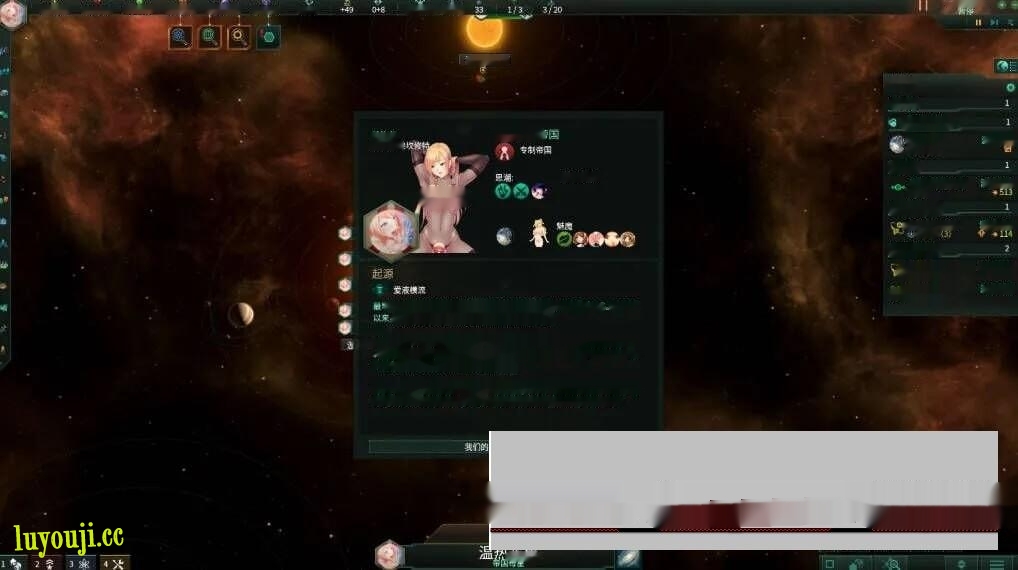 探索宇宙的魅力【大型SLG/绅士MOD/PC】群星 STELLARIS v3.14.159265 季票9 官方中文+全套绅士MOD整合版 17.4G