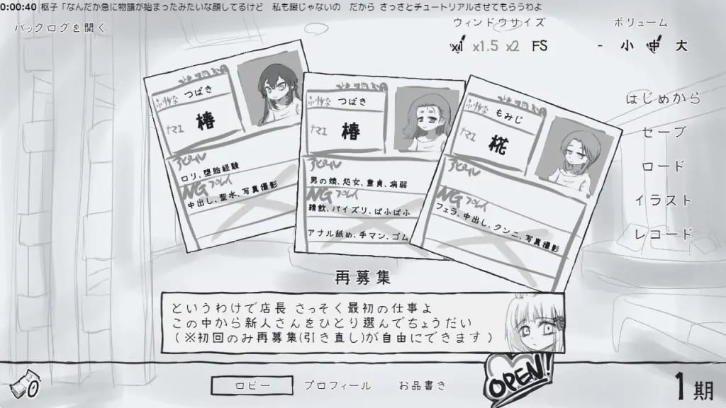 【PC/AI汉化/日式/SLG游戏/920M】 决斗妓院 (デュエル娼館) Ver1.1.2 AI汉化版+全回想存档+日式SLG游戏+920M