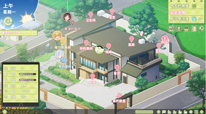 夏色四叶草(Summer Clover) v1.11 STEAM中文版 养成SLG游戏+全CG存档